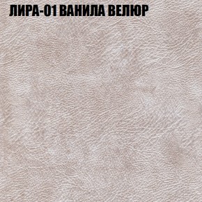 Мягкая мебель Брайтон (модульный) ткань до 400 в Заводоуковске - zavodoukovsk.ok-mebel.com | фото 38