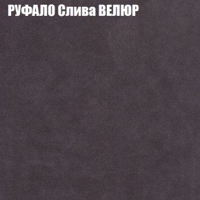 Мягкая мебель Брайтон (модульный) ткань до 400 в Заводоуковске - zavodoukovsk.ok-mebel.com | фото 59