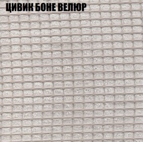 Мягкая мебель Брайтон (модульный) ткань до 400 в Заводоуковске - zavodoukovsk.ok-mebel.com | фото 64