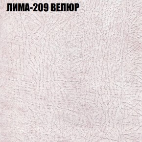 Мягкая мебель Европа (модульный) ткань до 400 в Заводоуковске - zavodoukovsk.ok-mebel.com | фото 35