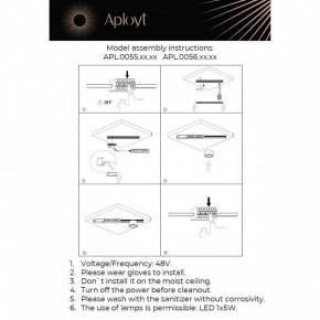 Накладной светильник Aployt Mari APL.0056.09.05 в Заводоуковске - zavodoukovsk.ok-mebel.com | фото 2