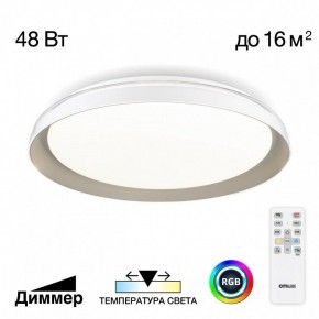 Накладной светильник Citilux MEGA CL752351G в Заводоуковске - zavodoukovsk.ok-mebel.com | фото 3