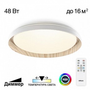 Накладной светильник Citilux MEGA CL752352G в Заводоуковске - zavodoukovsk.ok-mebel.com | фото 3