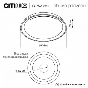 Накладной светильник Citilux MEGA CL752352G в Заводоуковске - zavodoukovsk.ok-mebel.com | фото 4