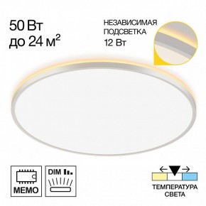 Накладной светильник Citilux Norma CL748600 в Заводоуковске - zavodoukovsk.ok-mebel.com | фото 7
