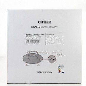 Накладной светильник Citilux Norma CL748600 в Заводоуковске - zavodoukovsk.ok-mebel.com | фото 9
