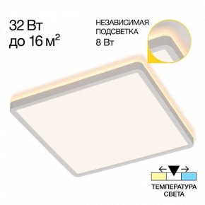 Накладной светильник Citilux Norma CL748K300 в Заводоуковске - zavodoukovsk.ok-mebel.com | фото 2