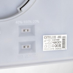 Накладной светильник Citilux Norma CL748K301 в Заводоуковске - zavodoukovsk.ok-mebel.com | фото 14