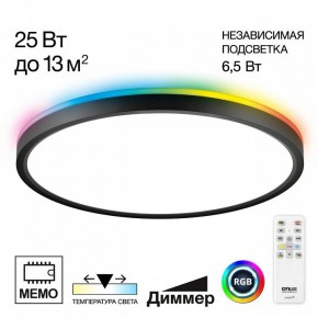 Накладной светильник Citilux Norma CL749321 в Заводоуковске - zavodoukovsk.ok-mebel.com | фото 2