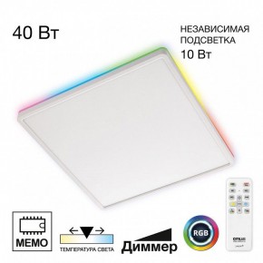 Накладной светильник Citilux Norma CL749K400 в Заводоуковске - zavodoukovsk.ok-mebel.com | фото 2