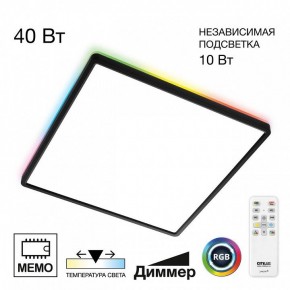 Накладной светильник Citilux Norma CL749K401 в Заводоуковске - zavodoukovsk.ok-mebel.com | фото 2