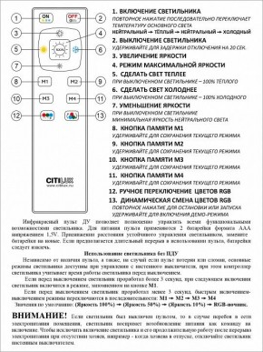 Накладной светильник Citilux Симпла CL714330G в Заводоуковске - zavodoukovsk.ok-mebel.com | фото 17