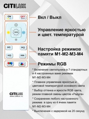 Накладной светильник Citilux Симпла CL714K680G в Заводоуковске - zavodoukovsk.ok-mebel.com | фото 9