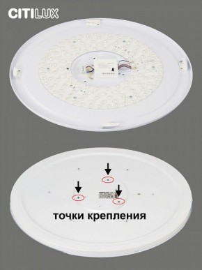 Накладной светильник Citilux Спутник CL734900G в Заводоуковске - zavodoukovsk.ok-mebel.com | фото 6