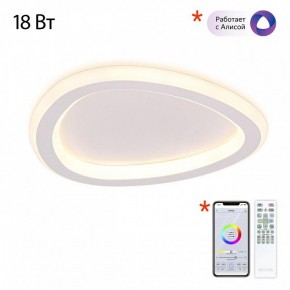 Накладной светильник Citilux ТRIO CL215B220 в Заводоуковске - zavodoukovsk.ok-mebel.com | фото 6