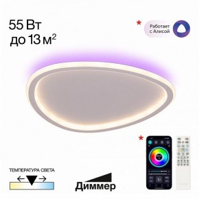 Накладной светильник Citilux ТRIO CL215B240E в Заводоуковске - zavodoukovsk.ok-mebel.com | фото 2