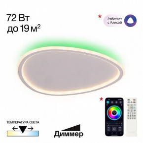 Накладной светильник Citilux ТRIO CL215B250E в Заводоуковске - zavodoukovsk.ok-mebel.com | фото 2