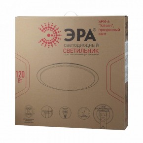 Накладной светильник Эра Классик SPB-6-120-RC Saturn (С) в Заводоуковске - zavodoukovsk.ok-mebel.com | фото 2