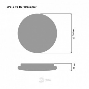Накладной светильник Эра Классик SPB-6 Brilliance R 70 в Заводоуковске - zavodoukovsk.ok-mebel.com | фото 6
