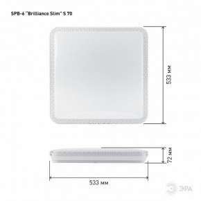 Накладной светильник Эра Классик SPB-6 Brilliance Slim S 70 в Заводоуковске - zavodoukovsk.ok-mebel.com | фото 6