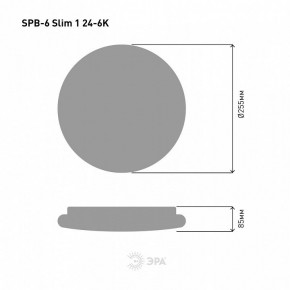 Накладной светильник Эра Slim SPB-6 Slim 1 24-6K в Заводоуковске - zavodoukovsk.ok-mebel.com | фото 4