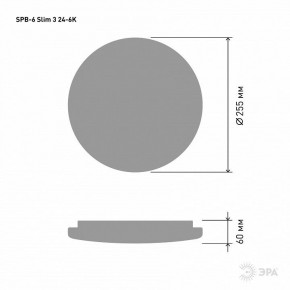 Накладной светильник Эра Slim SPB-6 Slim 3 24-6K в Заводоуковске - zavodoukovsk.ok-mebel.com | фото 4