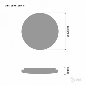 Накладной светильник Эра Slim SPB-6 Slim 3 36-4K в Заводоуковске - zavodoukovsk.ok-mebel.com | фото 3
