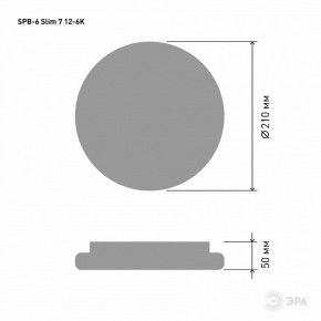 Накладной светильник Эра Slim SPB-6 Slim 7 12-6K в Заводоуковске - zavodoukovsk.ok-mebel.com | фото 3