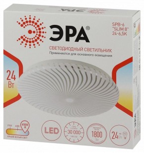 Накладной светильник Эра Slim SPB-6 Slim 8 24-6K в Заводоуковске - zavodoukovsk.ok-mebel.com | фото 8