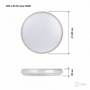 Накладной светильник Эра  SPB-6-80-RC Solar RGBD в Заводоуковске - zavodoukovsk.ok-mebel.com | фото 13