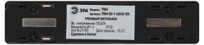 Накладной светильник Эра  TRM-S5-1-6W4K-BK в Заводоуковске - zavodoukovsk.ok-mebel.com | фото 5