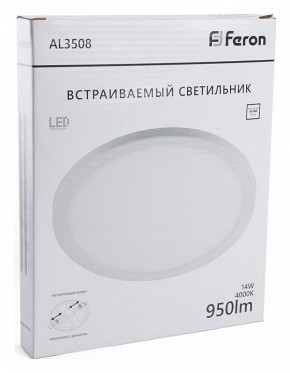 Накладной светильник Feron AL3508 41785 в Заводоуковске - zavodoukovsk.ok-mebel.com | фото