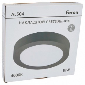 Накладной светильник Feron AL504 51073 в Заводоуковске - zavodoukovsk.ok-mebel.com | фото 8