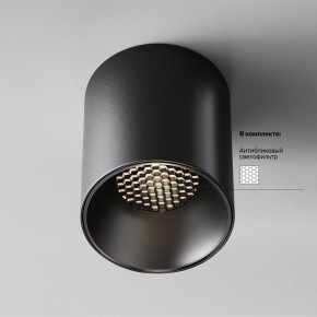 Накладной светильник Maytoni Alfa LED C064CL-12W4K-RD-B в Заводоуковске - zavodoukovsk.ok-mebel.com | фото 2