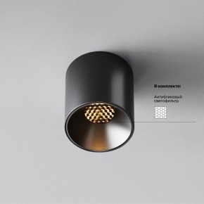 Накладной светильник Maytoni Alfa LED C064CL-5W2.7K-RD-B в Заводоуковске - zavodoukovsk.ok-mebel.com | фото 2