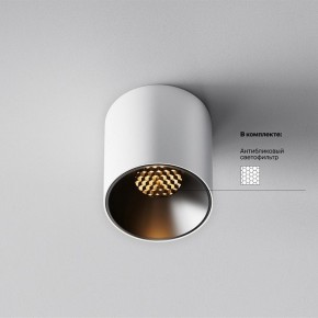 Накладной светильник Maytoni Alfa LED C064CL-5W2.7K-RD-WB в Заводоуковске - zavodoukovsk.ok-mebel.com | фото 2