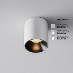 Накладной светильник Maytoni Alfa LED C064CL-5W2.7K-RD-WB в Заводоуковске - zavodoukovsk.ok-mebel.com | фото 3