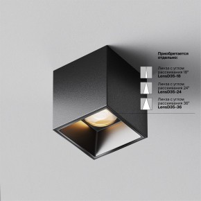 Накладной светильник Maytoni Alfa LED C064CL-5W2.7K-SQ-B в Заводоуковске - zavodoukovsk.ok-mebel.com | фото 3