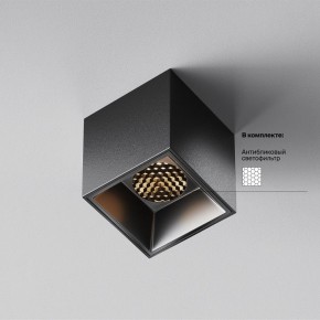 Накладной светильник Maytoni Alfa LED C064CL-5W3K-SQ-B в Заводоуковске - zavodoukovsk.ok-mebel.com | фото 3