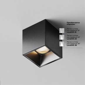 Накладной светильник Maytoni Alfa LED C064CL-5W3K-SQ-B в Заводоуковске - zavodoukovsk.ok-mebel.com | фото 4