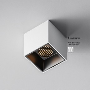 Накладной светильник Maytoni Alfa LED C064CL-5W3K-SQ-WB в Заводоуковске - zavodoukovsk.ok-mebel.com | фото 3