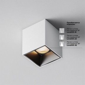Накладной светильник Maytoni Alfa LED C064CL-5W3K-SQ-WB в Заводоуковске - zavodoukovsk.ok-mebel.com | фото 4