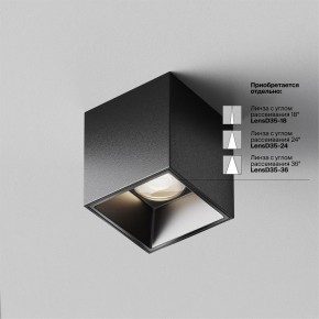 Накладной светильник Maytoni Alfa LED C064CL-5W4K-SQ-B в Заводоуковске - zavodoukovsk.ok-mebel.com | фото 3