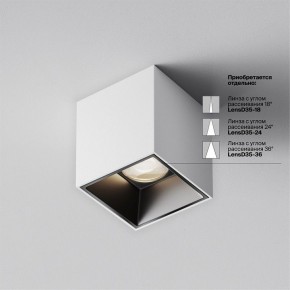 Накладной светильник Maytoni Alfa LED C064CL-5W4K-SQ-WB в Заводоуковске - zavodoukovsk.ok-mebel.com | фото 4