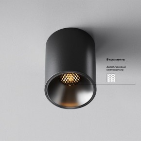 Накладной светильник Maytoni Alfa LED C064CL-8W2.7K-RD-B в Заводоуковске - zavodoukovsk.ok-mebel.com | фото 2
