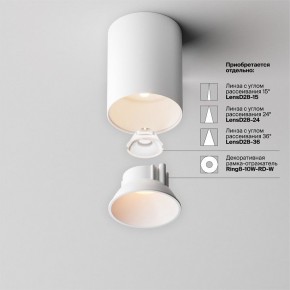Накладной светильник Maytoni Alfa LED C064CL-8W2.7K-RD-WB в Заводоуковске - zavodoukovsk.ok-mebel.com | фото 4