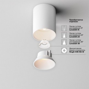 Накладной светильник Maytoni Alfa LED C064CL-8W3K-RD-WB в Заводоуковске - zavodoukovsk.ok-mebel.com | фото