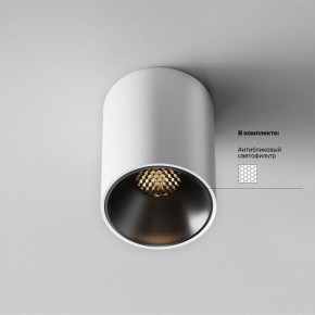 Накладной светильник Maytoni Alfa LED C064CL-8W3K-RD-WB в Заводоуковске - zavodoukovsk.ok-mebel.com | фото 10