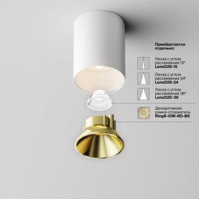 Накладной светильник Maytoni Alfa LED C064CL-8W3K-RD-WB в Заводоуковске - zavodoukovsk.ok-mebel.com | фото 11