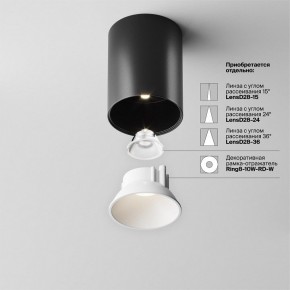 Накладной светильник Maytoni Alfa LED C064CL-8W4K-RD-B в Заводоуковске - zavodoukovsk.ok-mebel.com | фото 3